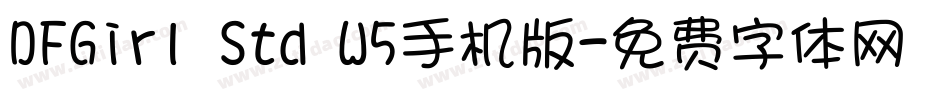 DFGirl Std W5手机版字体转换